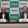 質疑応答をするパナソニックオートモーティブシステムズ 永易正吏社長（左）と中雄久嘉執行役員
