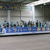 トラバーサー“乗車”、過去のイベントの様子