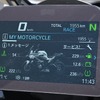 BMW M 1000 XR
