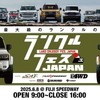 LAND CRUISER FES JAPAN 2025