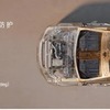 ファーウェイと共同で立ち上げた新ブランド「尊界」の新型EVセダン『S800』