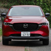 マツダ CX-5 ブラックセレクション