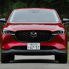 マツダ CX-5 ブラックセレクション
