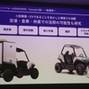 アタッチメントや架装は共創パートナーが自由に展開できる