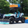ヤマハの小型電動モビリティ「DIAPASON C580」