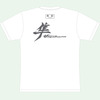隼駅まつりオリジナルTシャツ（ホワイト）