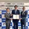 スズキ、災害時車両支援で石川県能登町と協定締結…EVからの給電も計画