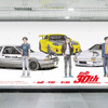 『頭文字D』30周年、トヨタ・日産など7社がコラボ…「クルマ愛」をともに宣言