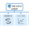 東京都と連携しEV活用の大規模VPP実証、実用化レベルの成果達成…REXEV 画像