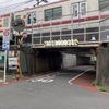 制限高さ1.85mの低いガード、元は道路ではなかった？…南千住～北千住 画像