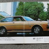 トヨタ・カローラリフトバック 1976年当時のカタログ