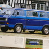 VW『カラベル』は日本車とは一線を画す頼もしい乗り味だった【懐かしのカーカタログ】 画像