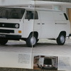 VW カラベル 当時のカタログ