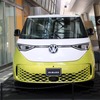 VW ID. Buzz