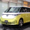 VW ID. Buzz