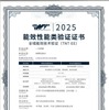 奔騰ブランドの『悦意07』に中汽センターが2025年全域エネルギー効率技術検証（TNT-EE）証書を授与