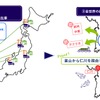 南海トラフ地震対策、日本通運が韓国釜山拠点の新国際物流サービス