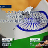 スズキのインド戦略と、“次の10億人”のためにインパクト起業家を支援する理由…スズキ 石井副社長、Next Bharat Ventures ジンダル社長［インタビュー］