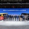 ファリゾンオートがビッグビータクシーサービス向けに、電動スーパーバンタクシー1000台納車