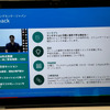 ボッシュの人材育成の取り組み