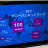 社員の「自律的な学び」が未来をつくる…ボッシュが仕掛ける“人材育成の進化形”