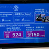 ボッシュの人材育成の取り組み