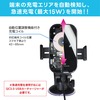 ワイヤレス充電機能付きスマホホルダーセット［BSA83］