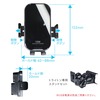 ワイヤレス充電機能付きスマホホルダーセット［BSA83］