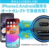 ワイヤレス充電機能付きスマホホルダー＋USB電源ユニットセット［BSA84］