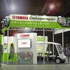 ヤマハ発動機、グリーンスローモビリティで地域交通課題解決へ…スマートシティEXPOに出展 画像