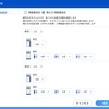 パナソニック、Google Mapsと連携、AI活用LPガス配送サービスの機能を強化 画像