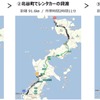 経由地別渋滞考慮ルート探索結果の表示