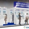 NOK、インフラ老朽化対策製品を「自治体・公共Week 2025」に出展へ