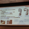 新型HARMOの特徴