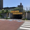 制限1.6m、第2八右エ門ガード