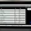 ツールプラネット…IAAE2025