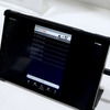 ツールプラネット…IAAE2025