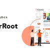 AnotherRootは法人・店舗向けの業務用カーケア用品 仕入れサイト
