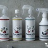 ジェームズ、洗車好きのためのブランド「TAMAROU」から4アイテム発売