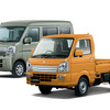 スズキ、軽トラック『キャリイ』と軽四輪車『エブリイ』に新色「ツールオレンジ」と「アイビーグリーン」初採用