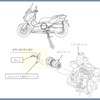 ヤマハ『XMAX250』と『TRICITY300』でリコール…エンスト、再始動不能のおそれ