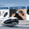 「1秒で着脱できる」JESIMAIKのバイク用インカム『H6』