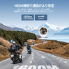 「1秒で着脱できる」JESIMAIKのバイク用インカム『H6』