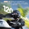 「1秒で着脱できる」JESIMAIKのバイク用インカム『H6』