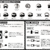 ツールプラネット…ASS2025