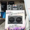 carrozzeria TS-WX1220AH