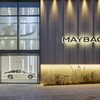 メルセデスマイバッハ世界初の「マイバッハ・ブランドセンター」を韓国ソウルに開設
