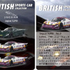 誇り高きブリティシュスポーツカーが競演…京商×サークルK×サンクス