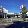 スズキワールド守山(愛知県名古屋市)