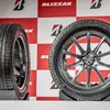ブリヂストン「BLIZZAK WZ-1」 新時代到来！ ENLITEN技術で実現した最強の氷上性能
